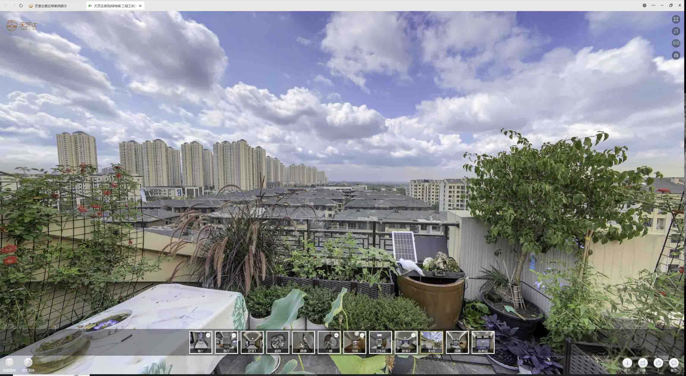 昆玉喻德江陶瓷馆